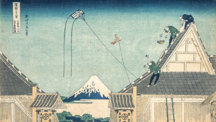 http://www.metmuseum.org/art/collection/search/55287 Artist: Katsushika Hokusai, Japanese, Tokyo (Edo) 1760?1849 Tokyo (Edo), Mitsui Shop at Surugacho in Edo (Edo Surugacho Mitsui mise ryaku zu), from the series Thirty-six Views of Mount Fuji (Fugaku sanjurokkei), ca. 1830?32, Polychrome woodblock print; ink and color on paper, Oban 10 x 15 in. (25.4 x 38.1 cm). The Metropolitan Museum of Art, New York. Rogers Fund, 1922 (JP1329)