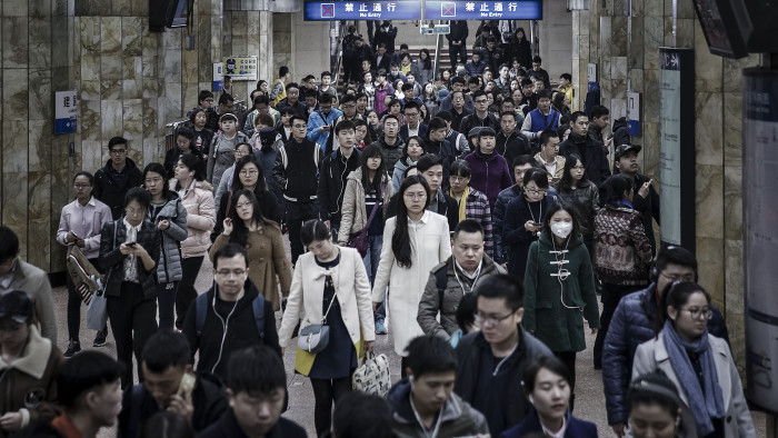 Commuters walk through a subway station in Beijing, China, on Tuesday, March 14, 2017. China has championed free trade and globalization, and while there have been issues with the process, the country is ready to work with other nations to improve the international governance system, Premier Li Keqiang said at a press conference in Beijing after the close of the annual National People's Congress on March 15. Photographer: Qilai Shen/Bloomberg