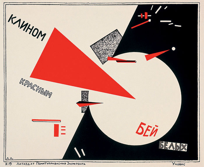 El Lissitzky, 'Beat the Whites with the Red Wedge' (1919)