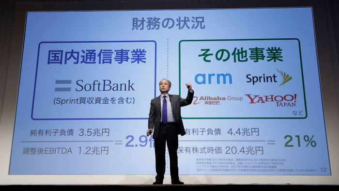 Masayoshi Son, chairman and chief executive officer of SoftBank Group Corp., gestures while speaking during a news conference in Tokyo, Japan, on Monday, Aug. 7, 2017