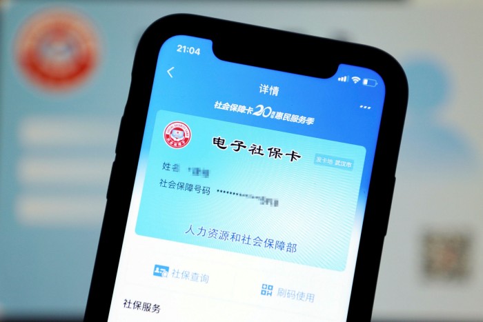 A smart phone displays Alipay’s electronic social security card interface
