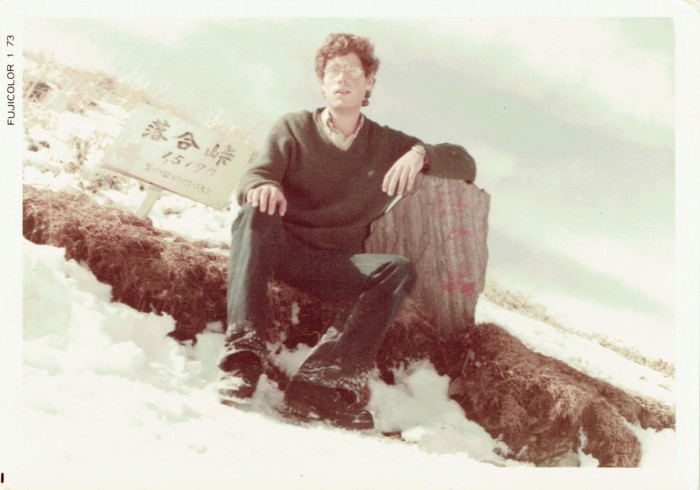 Kerr in the Iya Valley, 1973 – the photograph was taken the day before he discovered Chiiori