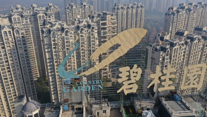 Country Garden logo on top of a building in Zhenjiang, China