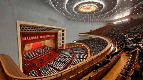 The National People’s Congress in Beijing
