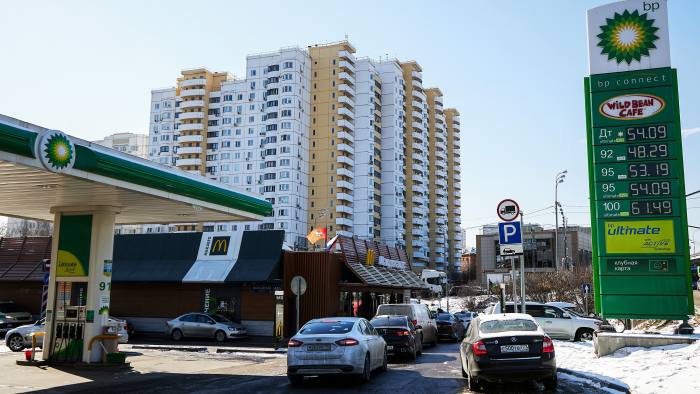 General view of a BP gas station in Moscow, Russia