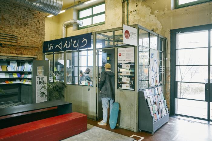 The Bento Bar and Todo Modo bookshop in Building Nine