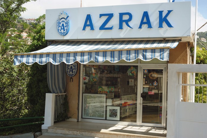 Azrak ice-cream shop in the village of Baabdat
