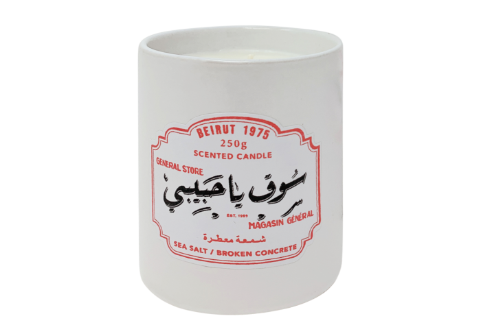 Ya Habibi Market Beirut 1975 scented candle, $65