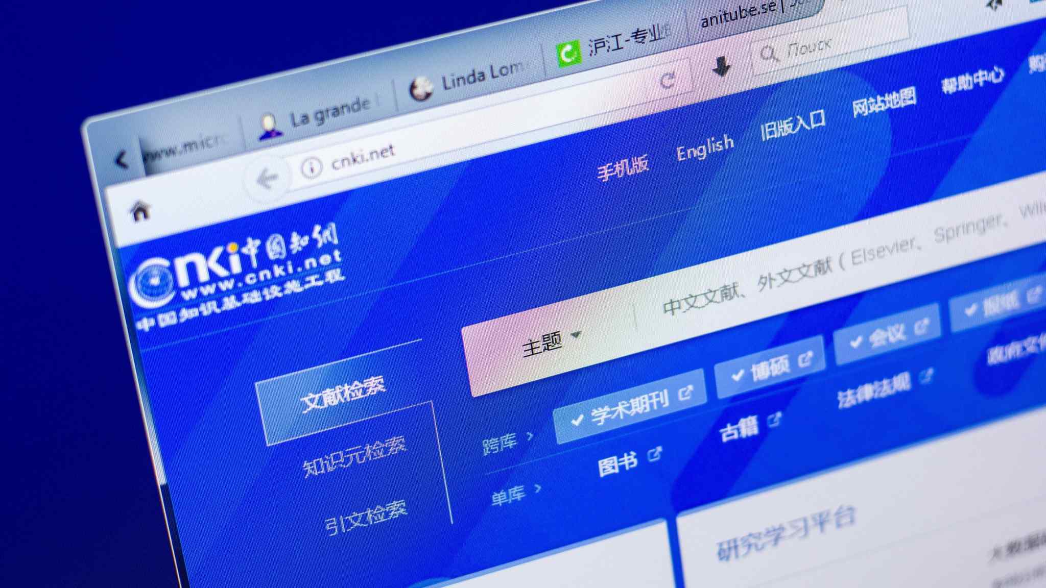 China to slash foreign researchers’ access to academic database