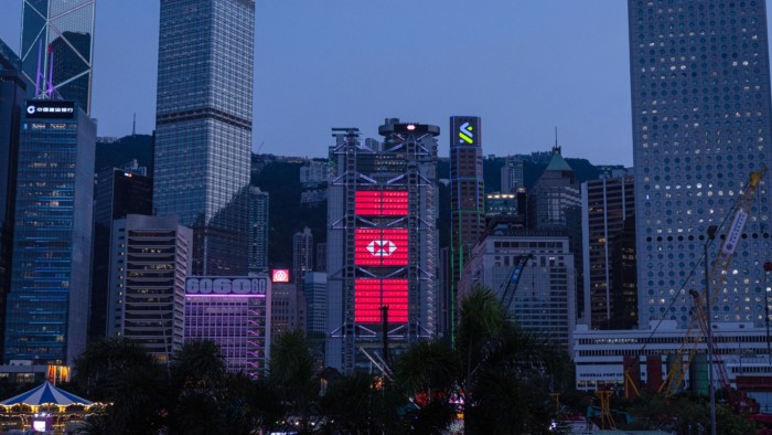 The HSBC Holdings headquarters building in Hong Kong