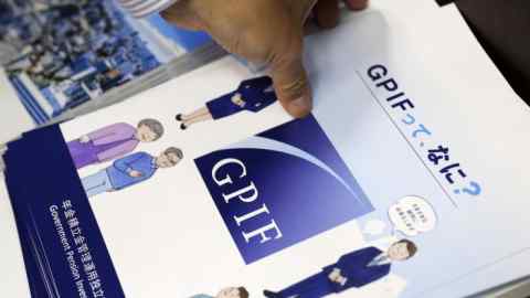 The Government Pension Investment Fund (GPIF) logo is displayed on a brochure ahead of a news conference in Tokyo, Japan, on Friday, July 5, 2019. The world's biggest pension fund posted a gain for a third consecutive fiscal year as overseas stocks rallied and strength in the dollar versus the yen helped boost the value of its assets abroad. Photographer: Kiyoshi Ota/Bloomberg