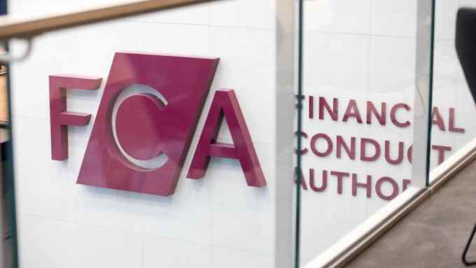 RX1K6A Offices of the Financial Conduct Authority (FCA) in London, Stratford (where it relocated in 2018).