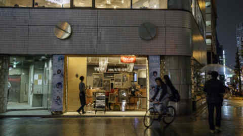 The entrance of the Fab cafe in Shibuya area of Tokyo. The second floor is where the labs are located while downstairs is the cafe space.
