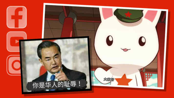 An image from the allegorical cartoon series ‘That Year, That Rabbit, Those Things’ and a Facebook post picturing Wang Yi, foreign minister of China, with the caption: ‘You are the shame of the Chinese people!’