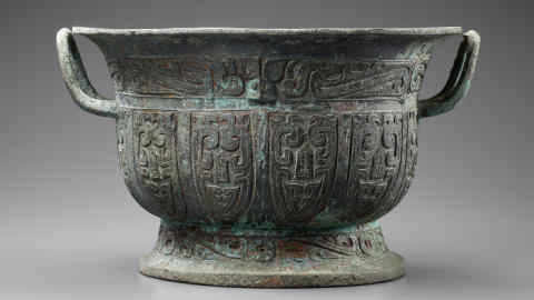 Bronze food vessel, 'yu', end of middle western Zhou period (c975-875BC)