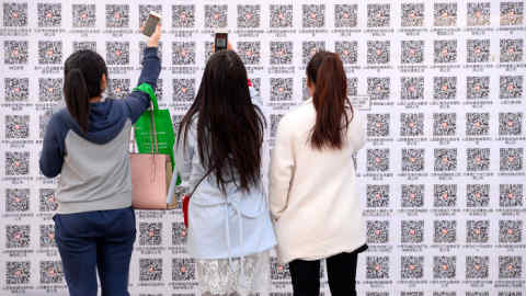 QR codes are a feature of WeChat