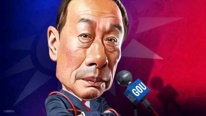 Person in the News - Terry Gou