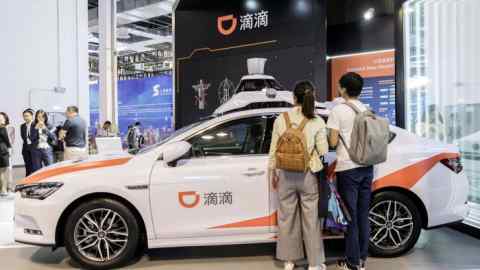 Attendees look at a Didi Chuxing autonomous vehicle at the World Artificial Intelligence Conference in Shanghai in 2019
