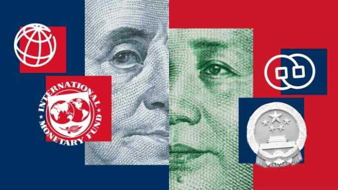 Montage showing the logos of the World Bank, IMF and the Export-Import Bank of China, the Chinese government emblem, and the faces of Benjamin Franklin and Mao Zedong on US and Chinese notes respectively