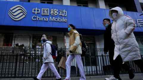 China Mobile office in Beijing, on January 8