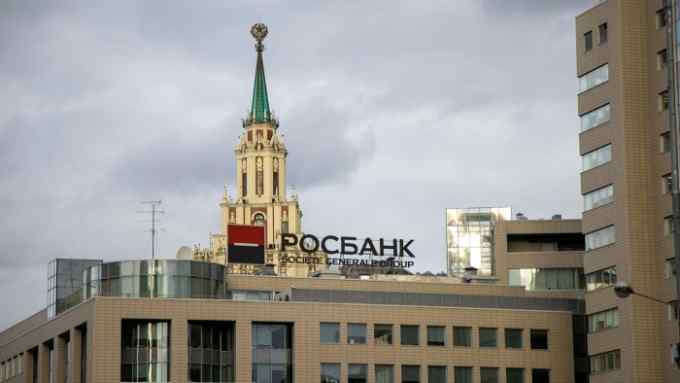 A rooftop sign at a Rosbank branch in Moscow