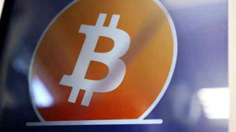 Bitcoin logo on an ATM screen