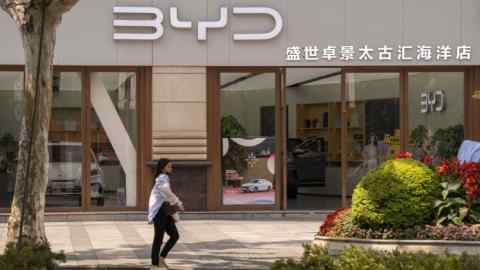 Exterior of a BYD showroom in Shanghai