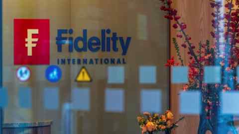 Fidelity International Investment Management London offices in Cannon Street