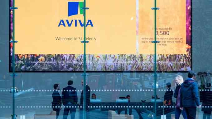 The foyer of Aviva’s London headquarters
